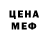 Кетамин VHQ Artem Pavlyn