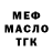 Кодеин Purple Drank Maryna Svintozelska
