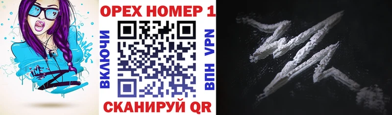 сколько стоит  Кунгур  Cocaine FishScale 