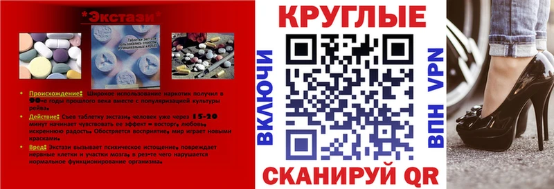 Ecstasy 280мг  mega ТОР  Кунгур 