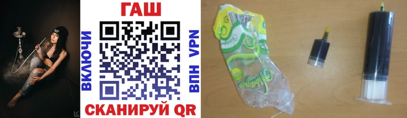 ГАШ хэш  OMG как войти  Кунгур 