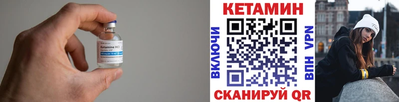 Кетамин VHQ  Кунгур 