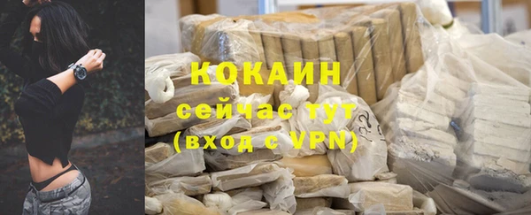 кристаллы Белокуриха