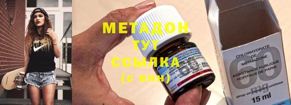 синтетический гашиш Беломорск