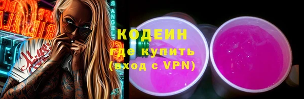 синтетический гашиш Беломорск
