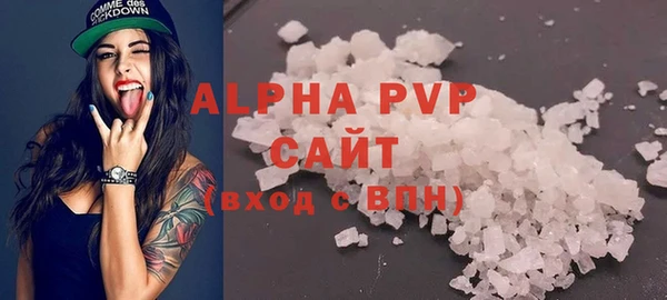 винт Белоозёрский