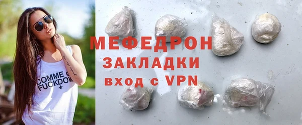 синтетический гашиш Беломорск