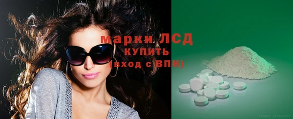 синтетический гашиш Беломорск