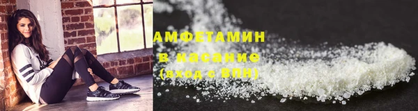 винт Белоозёрский
