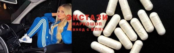 прущий лед Краснослободск