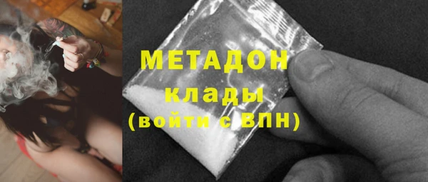 кристаллы Белокуриха