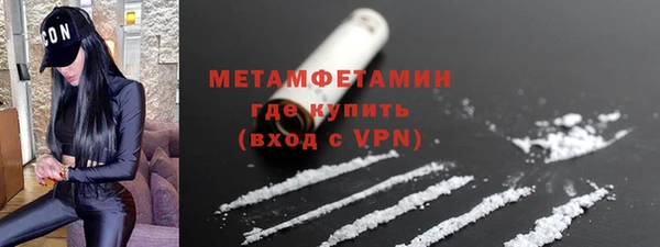 гидропоника Балахна