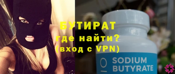 MDMA Балабаново