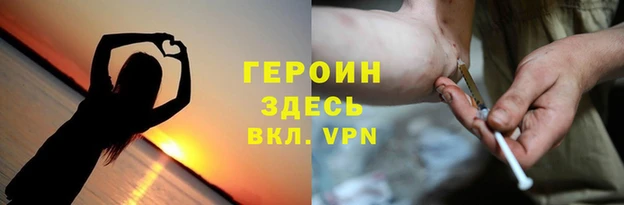 синтетический гашиш Беломорск