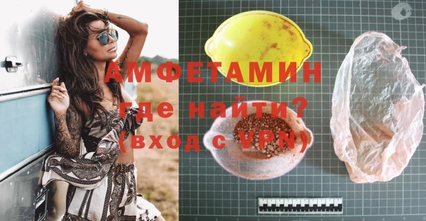 ГАЛЛЮЦИНОГЕННЫЕ ГРИБЫ Горнозаводск