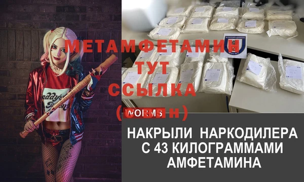 кристаллы Белокуриха