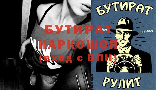 винт Белоозёрский