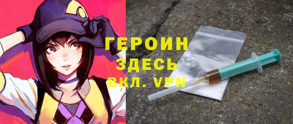 кристаллы Белокуриха