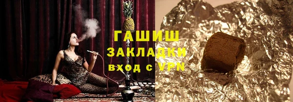 гидропоника Балахна