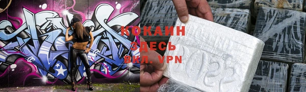 кристаллы Белокуриха