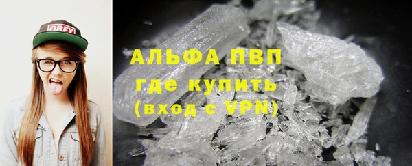 кристаллы Белокуриха