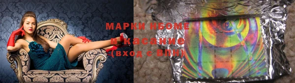 синтетический гашиш Беломорск