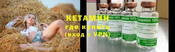 синтетический гашиш Беломорск