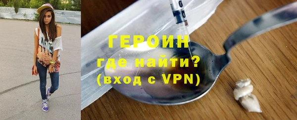 кристаллы Белокуриха