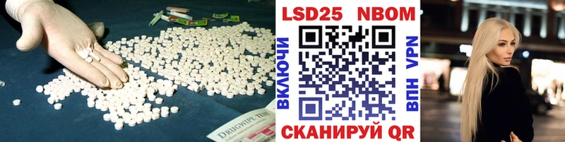 купить закладку  Кунгур  Лсд 25 экстази кислота 