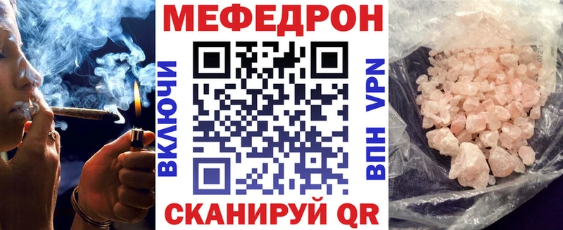 МЯУ-МЯУ VHQ  Кунгур 