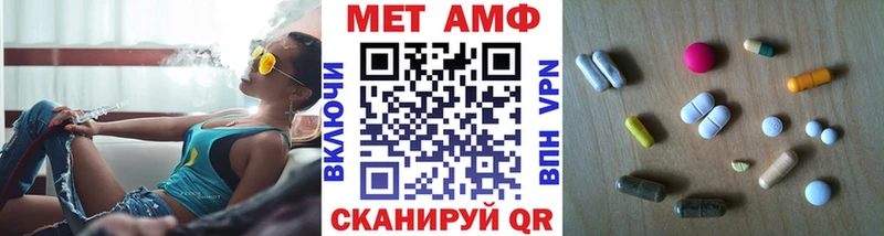 сколько стоит  Кунгур  Метамфетамин мет 