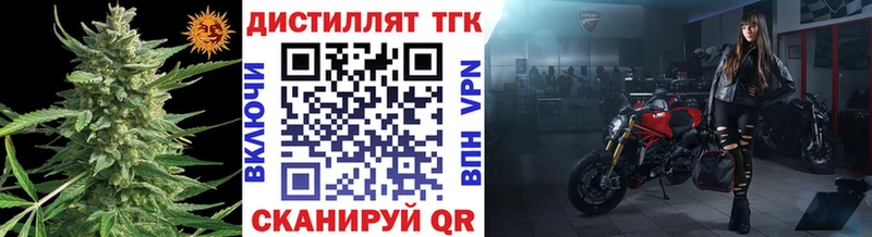 ТГК Wax  Кунгур 